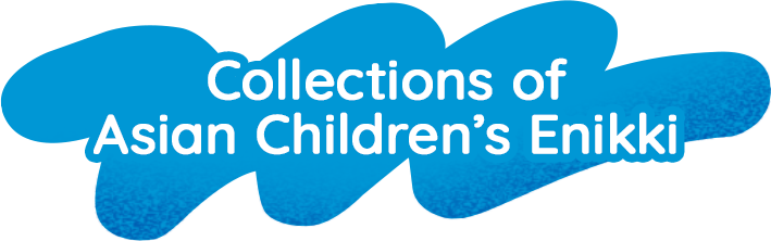 Collections of Asian Children's Enikki
